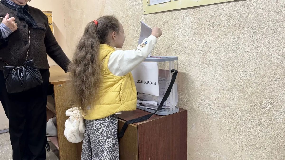 Пока взрослые голосуют за будущее страны и региона, юные граждане учатся активной гражданской позиции Пока взрослые голосуют за будущее страны и региона, юные граждане учатся активной гражданской позиции