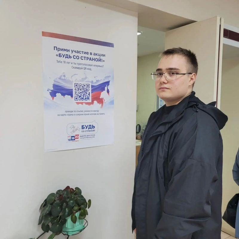 Молодые избиратели Орловщины принимают участие во Всероссийской акции «Будь со страной» Молодые избиратели Орловщины принимают участие во Всероссийской акции «Будь со страной»