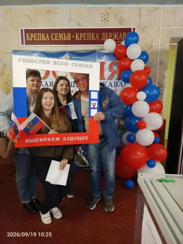 Завершилось голосование на выборах депутатов Государственной Думы Федерального Собрания Российской Федерации девятого созыва, депутатов Орловского областного Совета народных депутатов созыва 2026–2031 годов, а также... Завершилось голосование на выборах депутатов Государственной Думы Федерального Собрания Российской Федерации девятого созыва, депутатов Орловского областного Совета народных депутатов созыва 2026–2031 годов, а также...