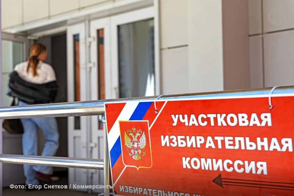 «Единая Россия» не набирает 50% на выборах в заксобрания Липецкой и Орловской областей