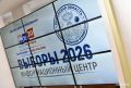 Коммунистов в новом созыве Орловского областного совета станет больше