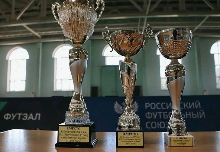 Орловчанки заняли I место на турнире по футзалу среди женских команд Орловчанки заняли I место на турнире по футзалу среди женских команд