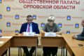 22 сентября состоялось заседание Штаба по общественному контролю и наблюдению за выборами, посвященное подведению итогов общественного наблюдения и закрытию Ситуационного центра ОПОО
