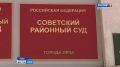 Орловские нейрохирурги получили сроки за помощь в получении отсрочек от службы на СВО