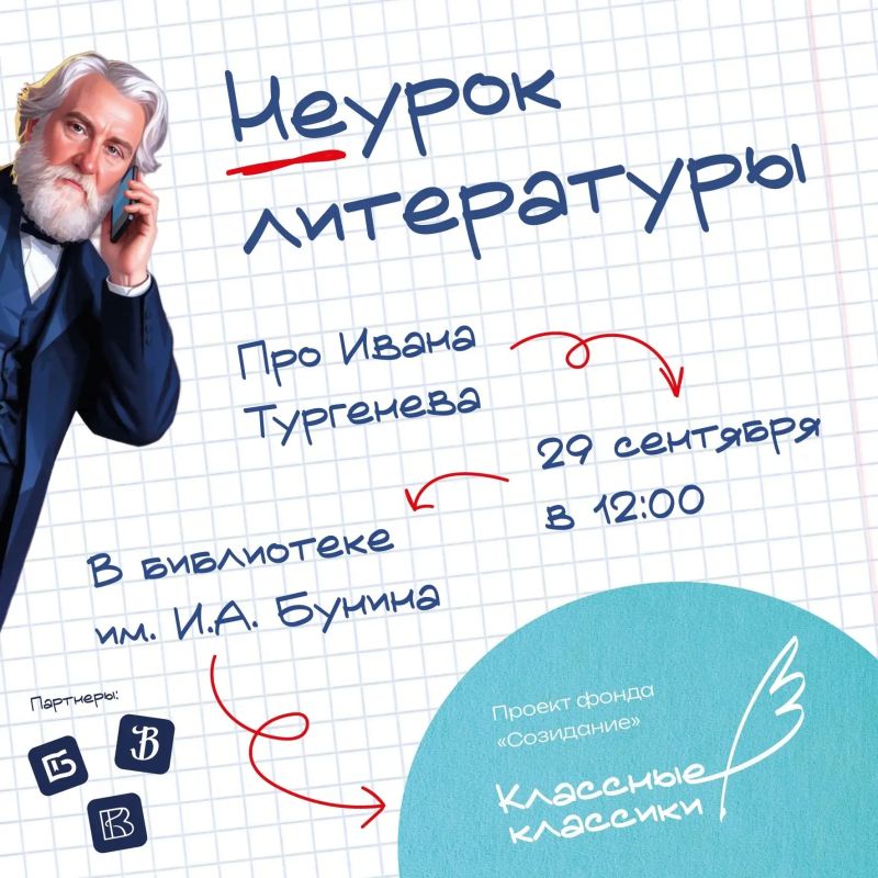 Литература выходит на улицы города! Литература выходит на улицы города!
