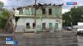 В Орле запретили сносить сгоревший дом Лобановых