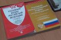 В Орловской области возбудили несколько уголовных дел о мошенничестве при получении господдержки