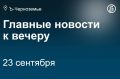 Более сотни исков об отмене штрафов за нарушения правил благоустройства поступило в сентябре в Арбитражный суд Воронежской области