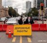 Перекрёсток Раздольной и Гайдара закроют на два месяца
