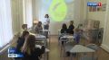 В Орле пройдет "Литературный диктант"