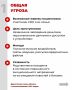 Не дать мошенникам воспользоваться доверием: памятка для участников СВО и их семей