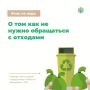 Как избавиться от крупного мусора без штрафов и угрызений совести