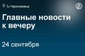 Ленинский райсуд отстранил Виталия Жебина от должности заместителя министра строительства Воронежской области на период предварительного расследования
