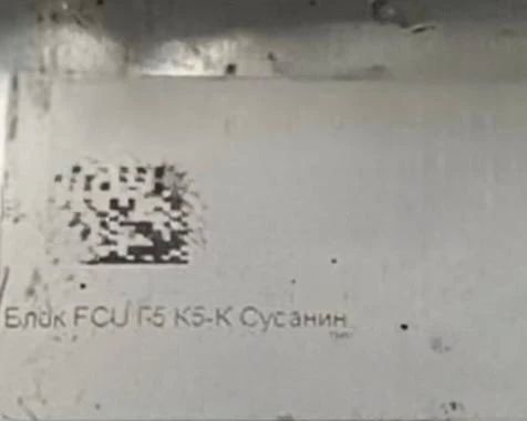 Реактивная "Герань-5" все больше превращается в полноценную крылатую ракету Реактивная "Герань-5" все больше превращается в полноценную крылатую ракету