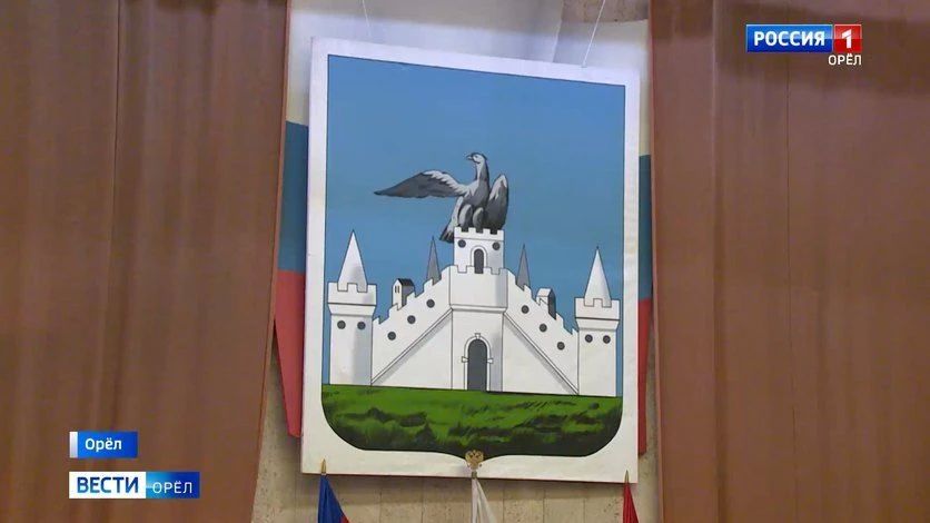 Орловский горсовет покинули пять депутатов
