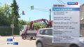 В Орле установлены шесть светофоров с ручным управлением