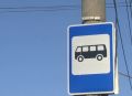 «Организатор перевозок» выявил нарушения в работе автобусного маршрута под Орлом