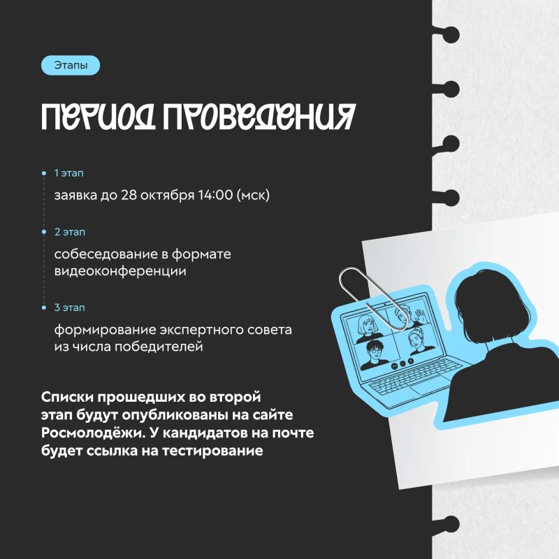 Вызываем экспертное мнение Вызываем экспертное мнение