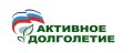 Начинается седьмой Всероссийский отбор лучших практик для старшего поколения «Активное долголетие -2026»