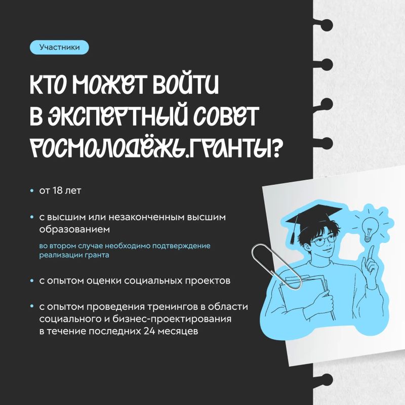 Вызываем экспертное мнение Вызываем экспертное мнение