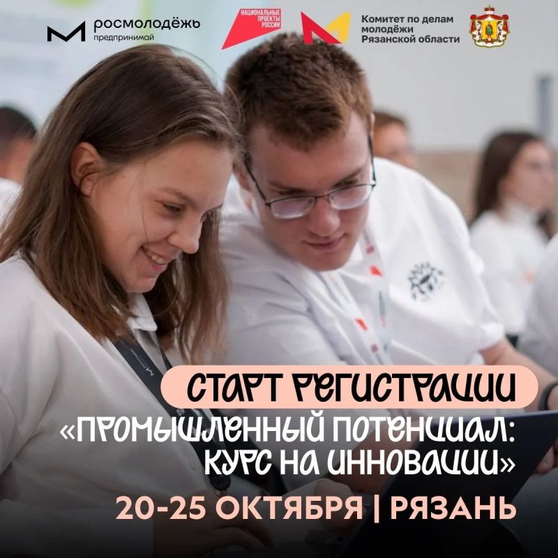 Есть идея, которая может сделать производство эффективнее, технологичнее или современнее?