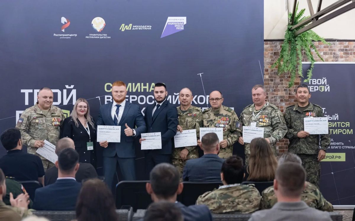 Член Общественной палаты Орловской области Михаил Лисов принял участие в форуме Всероссийского проекта служения «Твой герой», который проходил в Республике Дагестан с 27 по 30 сентября Член Общественной палаты Орловской области Михаил Лисов принял участие в форуме Всероссийского проекта служения «Твой герой», который проходил в Республике Дагестан с 27 по 30 сентября