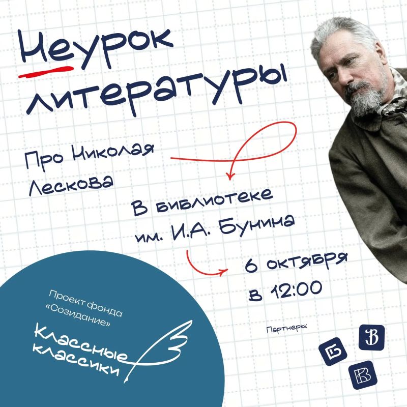 За пять лет он окончил всего два класса гимназии За пять лет он окончил всего два класса гимназии