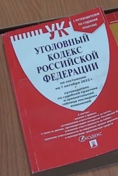 Орловчанин взял машину родственника прокатиться и попал под уголовное дело