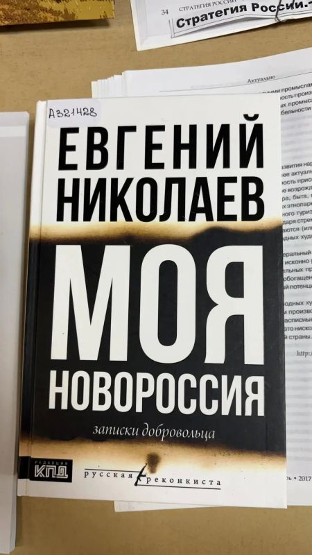 В Орловской областной библиотеке открылась книжная выставка «Дорога домой: возвращение исторических территорий» В Орловской областной библиотеке открылась книжная выставка «Дорога домой: возвращение исторических территорий»