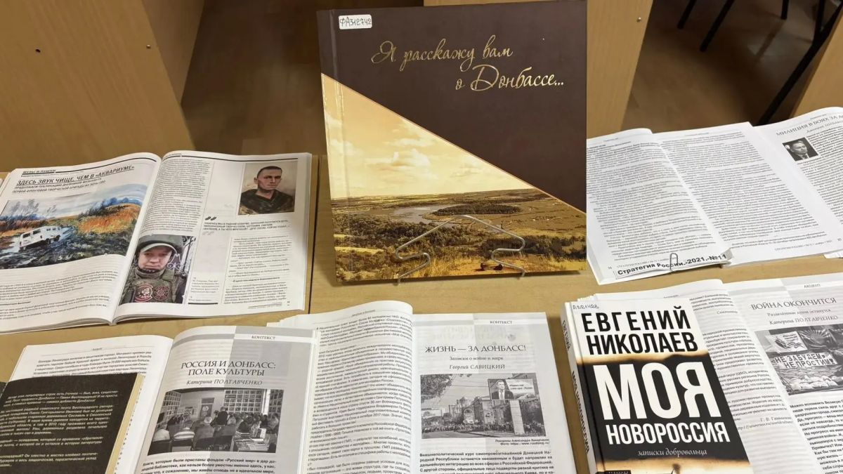 В Орловской областной библиотеке открылась книжная выставка «Дорога домой: возвращение исторических территорий» В Орловской областной библиотеке открылась книжная выставка «Дорога домой: возвращение исторических территорий»