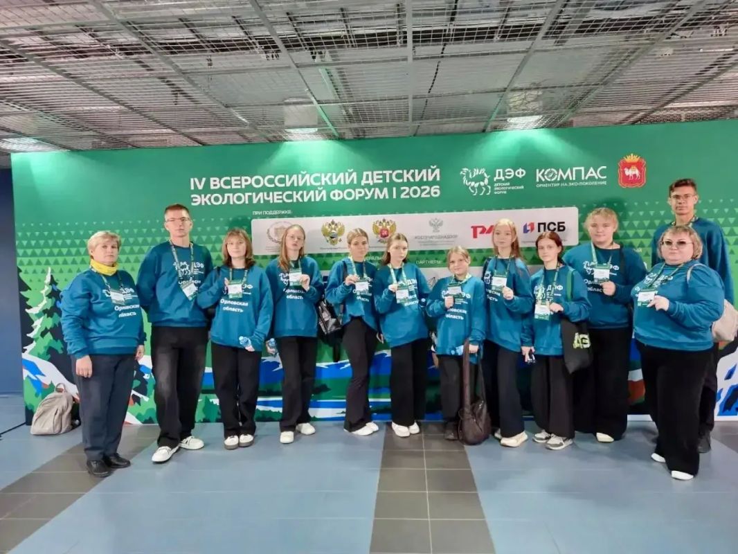 Орловская команда победила во Всероссийском экологическом форуме Орловская команда победила во Всероссийском экологическом форуме