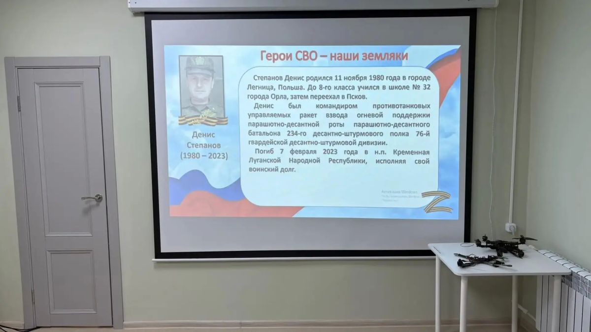 В Орле открылась новая модельная библиотека с интерактивным музеем СВО В Орле открылась новая модельная библиотека с интерактивным музеем СВО