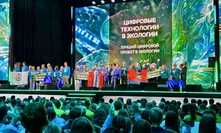 Орловские школьники представили лучший цифровой проект в экологии Орловские школьники представили лучший цифровой проект в экологии