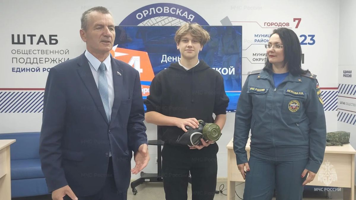Сотрудники МЧС России дали юным орловцам полезные советы, как действовать в экстремальных ситуациях Сотрудники МЧС России дали юным орловцам полезные советы, как действовать в экстремальных ситуациях