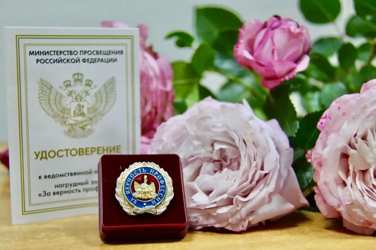 Орловчанка Татьяна Захарова удостоилась награды Минпросвещения Орловчанка Татьяна Захарова удостоилась награды Минпросвещения