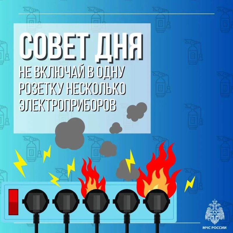 Водой пожар тушат, а умом – предотвратят