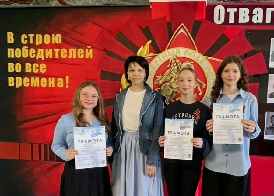 Орловский педагог вошла в топ-12 учителей-блогеров России Орловский педагог вошла в топ-12 учителей-блогеров России