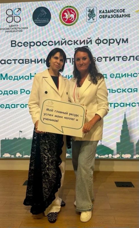 Орловский педагог вошла в топ-12 учителей-блогеров России Орловский педагог вошла в топ-12 учителей-блогеров России