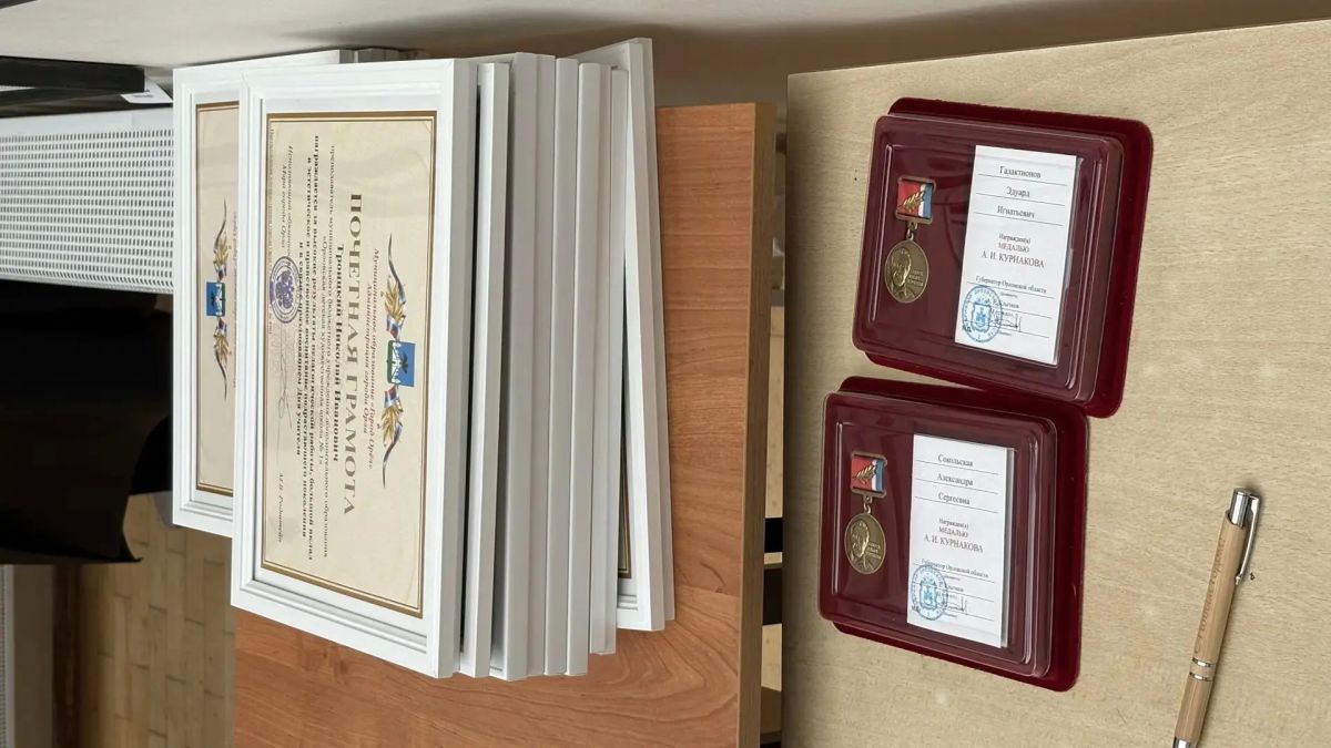 В Орловской детской художественной школе №1 в День учителя открылась экспозиция творческих работ педагогов (6+) В Орловской детской художественной школе №1 в День учителя открылась экспозиция творческих работ педагогов (6+)