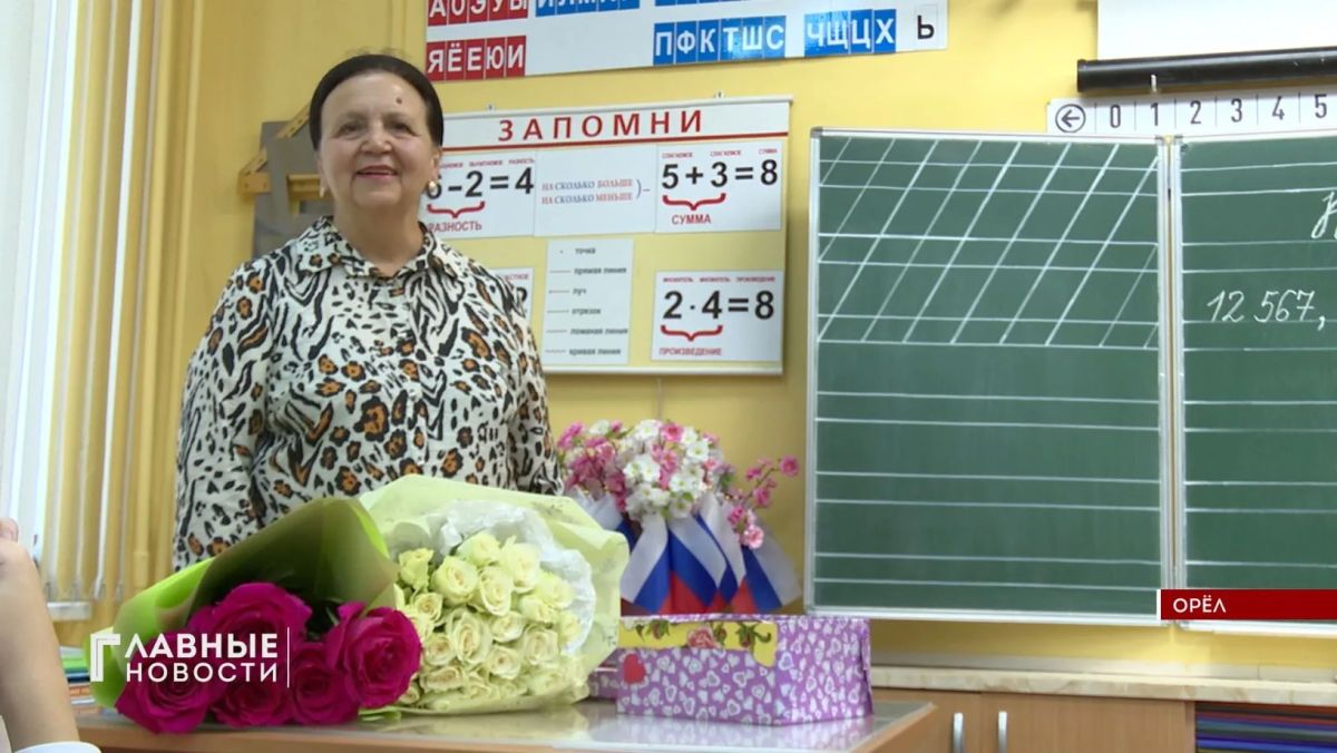 В общеобразовательных учреждениях Орловской области трудится 12 683 человека