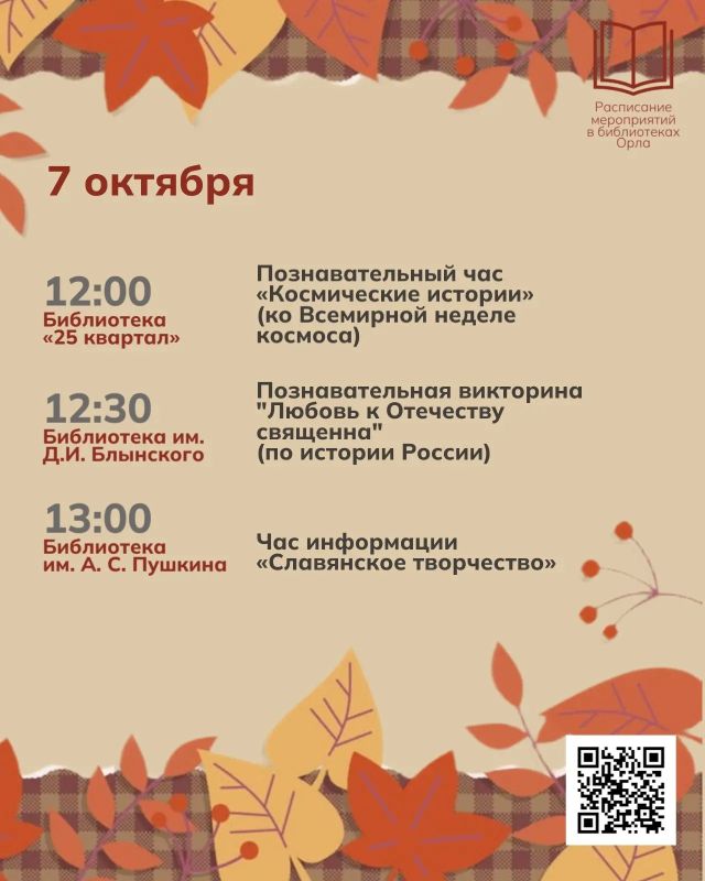 «Пустеет воздух, птиц не слышно боле «Пустеет воздух, птиц не слышно боле