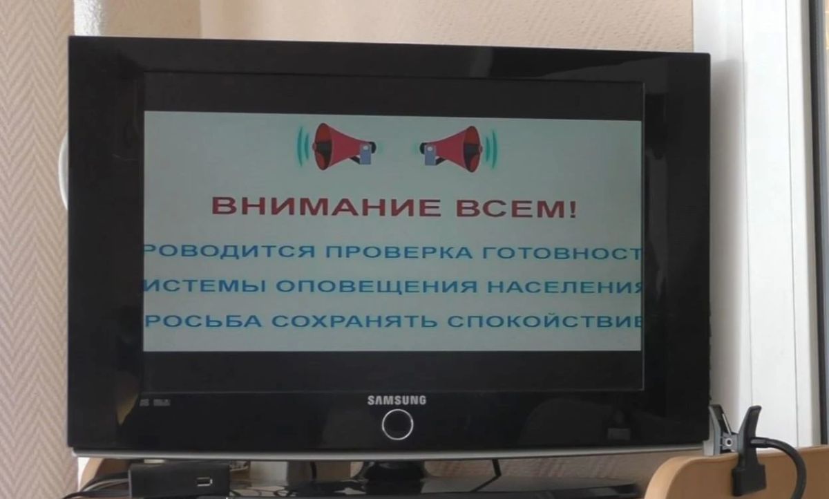 В Орловской области перенесли проверку системы оповещения населения с 7 на 9 октября В Орловской области перенесли проверку системы оповещения населения с 7 на 9 октября