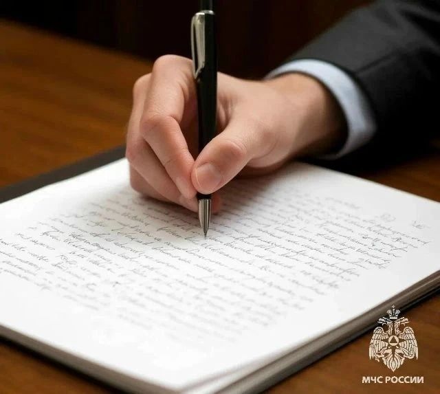 За 9 месяцев 2026 года в ГУ МЧС России по Орловской области поступило около 500 обращений