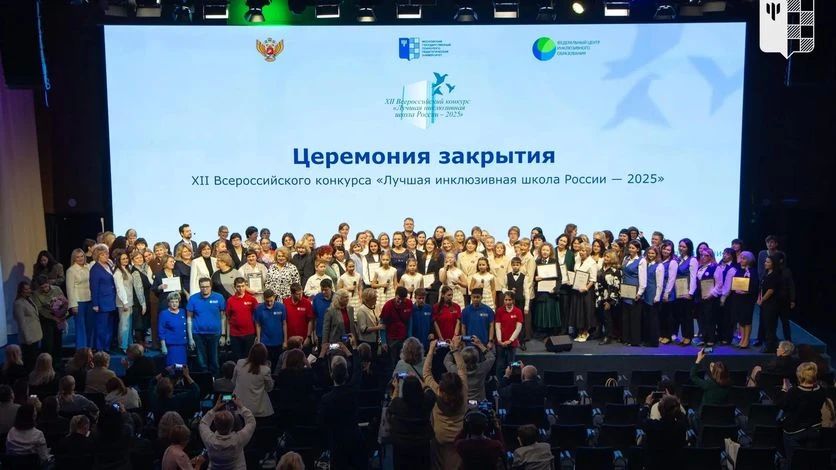 Орловский детский сад № 17 признан лучшим инклюзивным учреждением страны