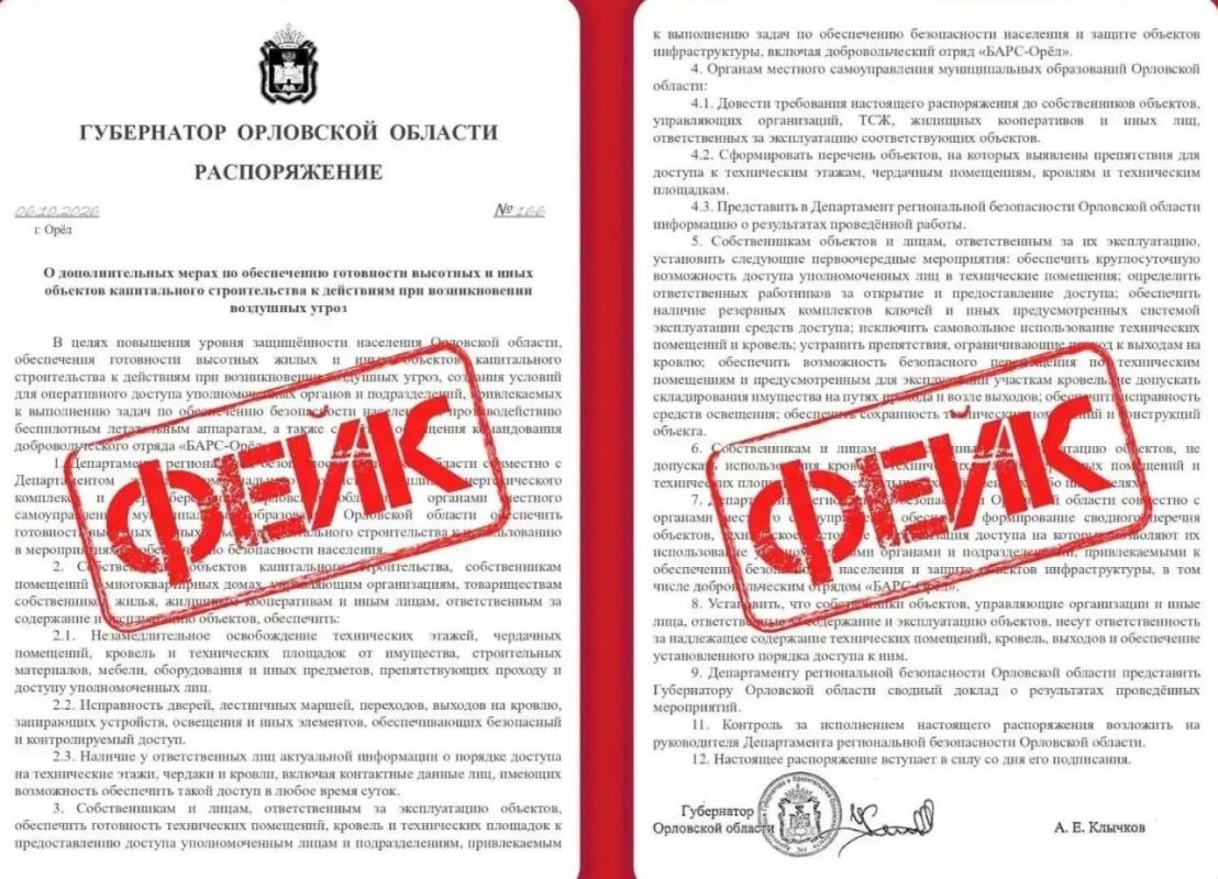 В Орловской области опровергли фейк о свободном доступе на крыши и чердаки
