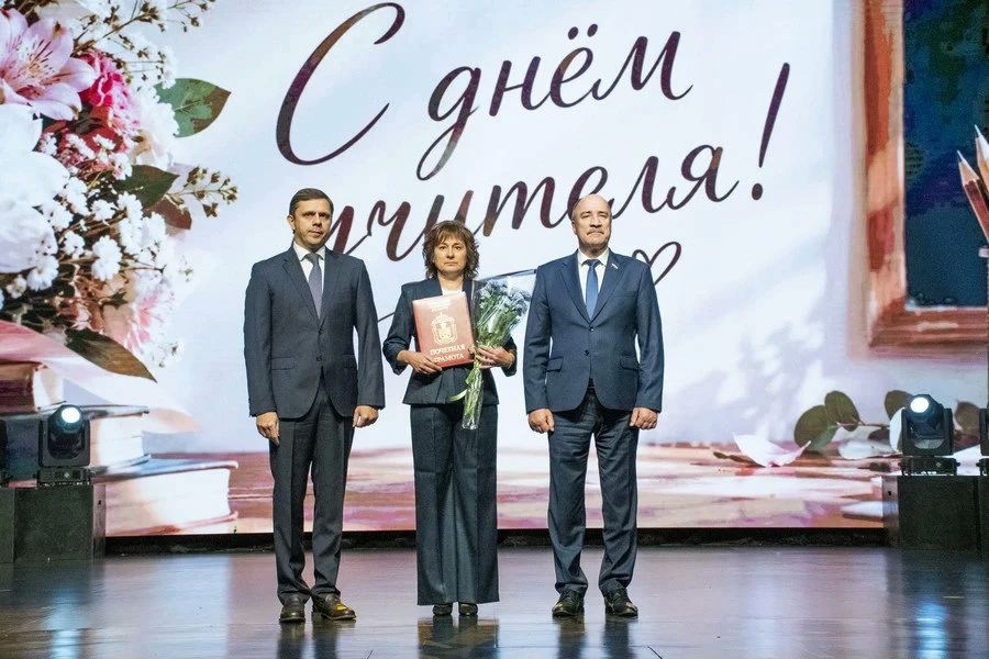 Андрей Клычков и Леонид Музалевский вручили награды орловским педагогам Андрей Клычков и Леонид Музалевский вручили награды орловским педагогам