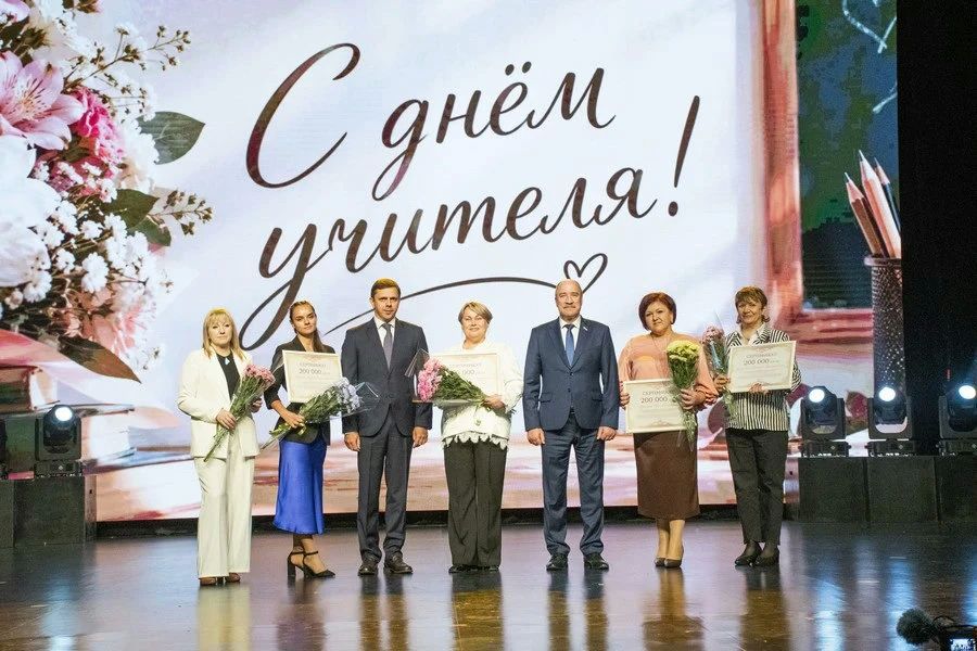 Андрей Клычков и Леонид Музалевский вручили награды орловским педагогам Андрей Клычков и Леонид Музалевский вручили награды орловским педагогам