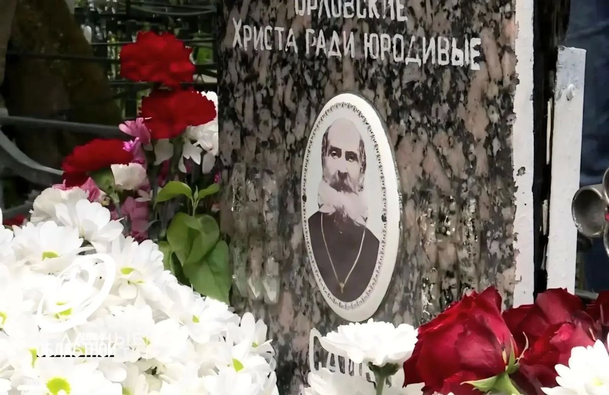 Крест и иконы с могилы орловского святого Афанасия Сайко отреставрировали Крест и иконы с могилы орловского святого Афанасия Сайко отреставрировали
