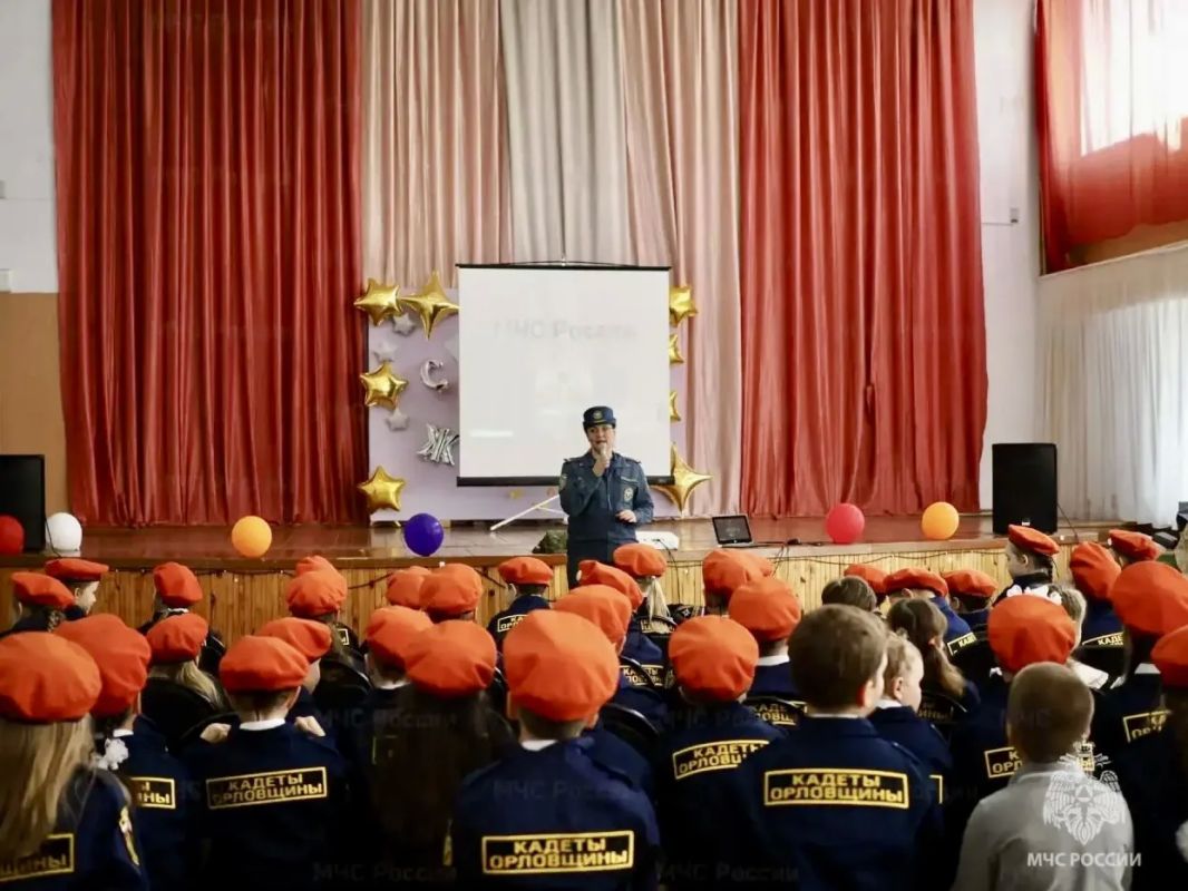 Орловским школьникам напомнили, как действовать в чрезвычайных ситуациях Орловским школьникам напомнили, как действовать в чрезвычайных ситуациях