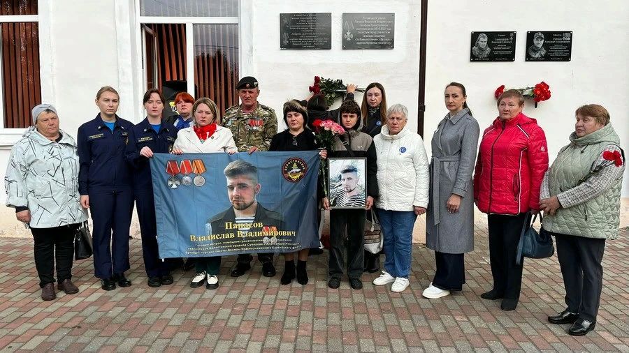 Змиевские школьники почтили память погибшего на СВО молодого земляка Змиевские школьники почтили память погибшего на СВО молодого земляка